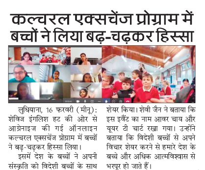 Newspaper coverage of a cultural exchange with the UK